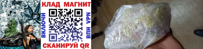 Купить наркотики цена Анжеро-Судженск COCAIN  Мефедрон  Канабис 
