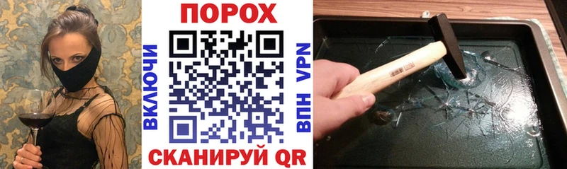 как найти закладки  Анжеро-Судженск  АМФЕТАМИН Premium 