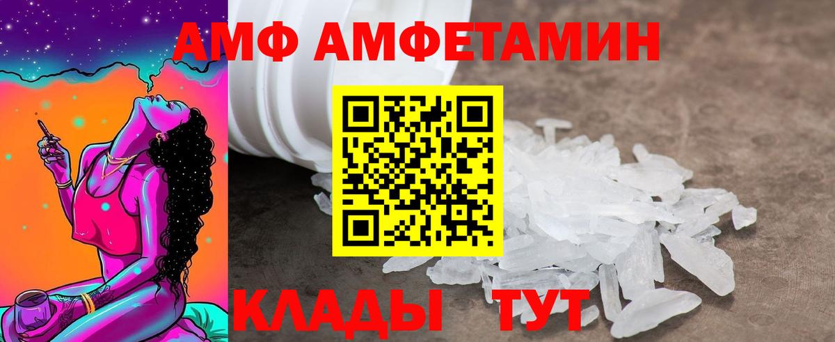 АМФ Premium Анжеро-Судженск