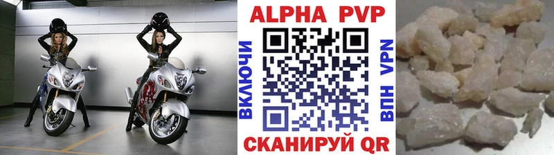 МЕГА как войти Анжеро-Судженск Альфа ПВП СК КРИС