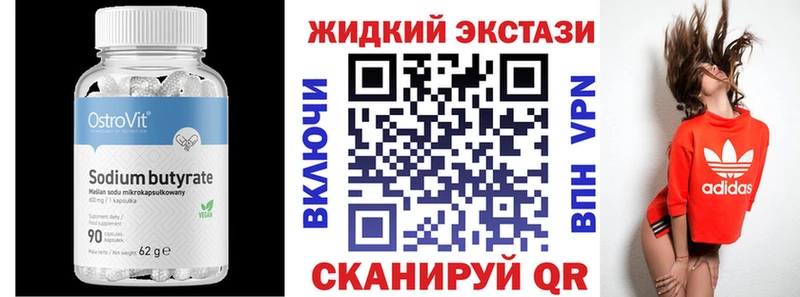 БУТИРАТ 1.4BDO  наркотики  Анжеро-Судженск 