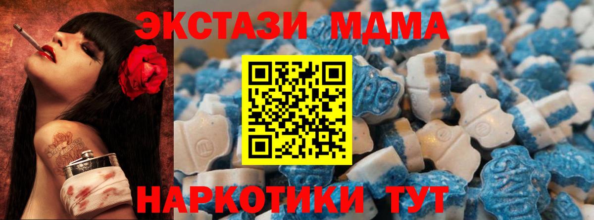 Анжеро-Судженск  Ecstasy  Экстази TESLA  Вход с VPN  Ecstasy Punisher 