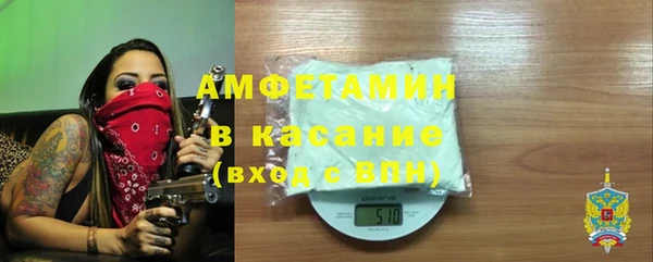 амфетамин Алексин