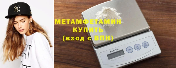 амфетамин Алексин