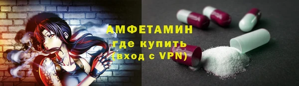 амфетамин Алексин