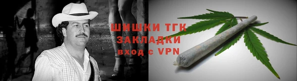 амфетамин Алексин