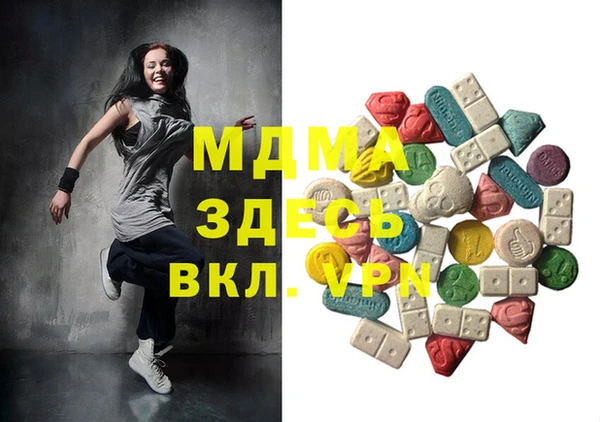 амфетамин Алексин