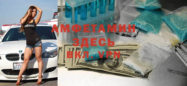 амфетамин Алексин