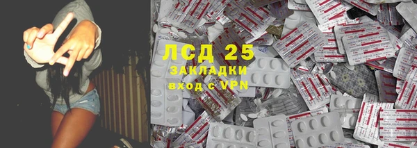 амфетамин Алексин