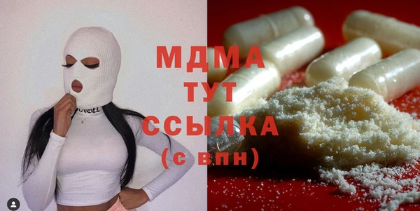 прущий лед Алзамай