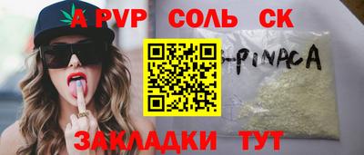 меф Аша