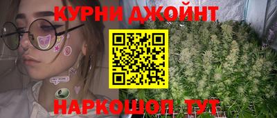 соль ск Анапа