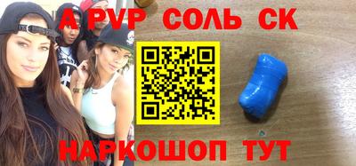 прущие крисы Анжеро-Судженск