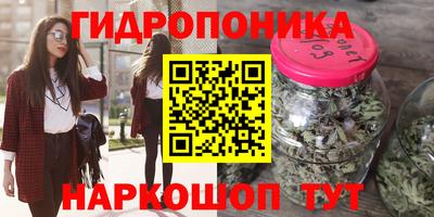 марихуана Ангарск