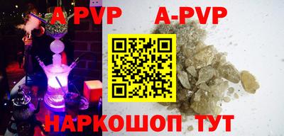 меф Аша