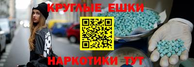 меф Аша