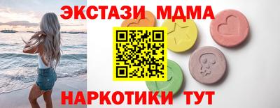 меф Аша