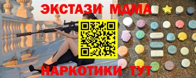 МДМА Ачхой-Мартан
