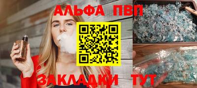 МДМА Ачхой-Мартан
