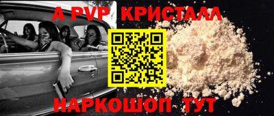 меф Аша