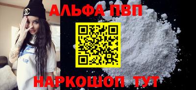 МДМА Ачхой-Мартан