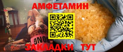 меф Аша