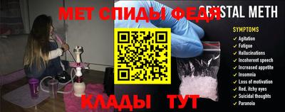 амфетамин Баксан