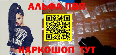 меф Аша