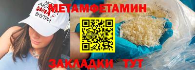 меф Аша
