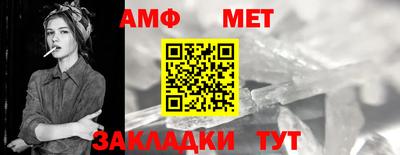 марихуана Ангарск
