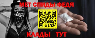 амфетамин Баксан
