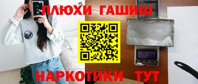 МДМА Ачхой-Мартан