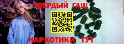 меф Аша