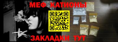 МДМА Ачхой-Мартан