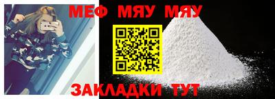 МДМА Ачхой-Мартан