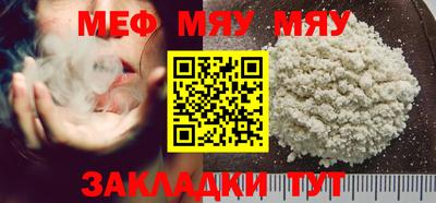 МДМА Ачхой-Мартан