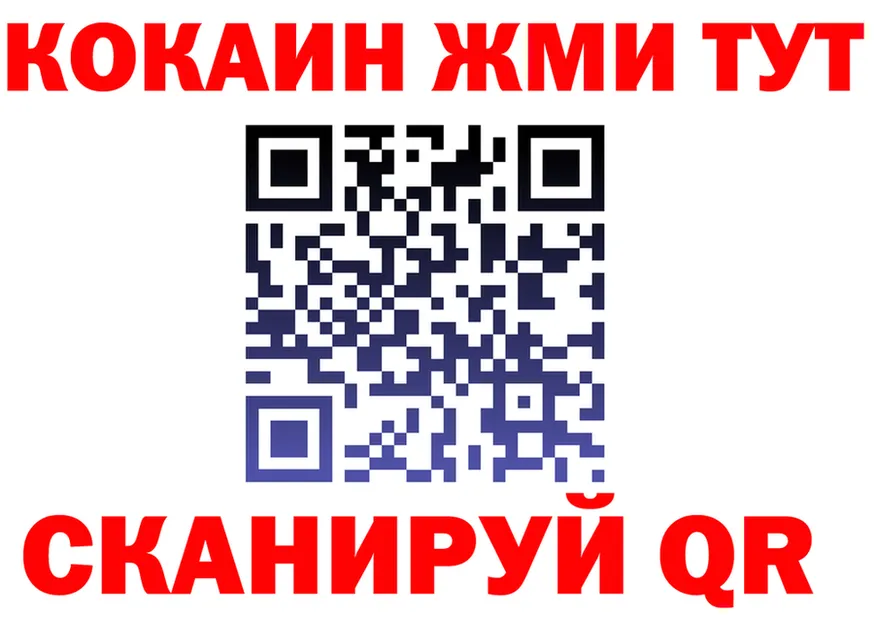 Кетамин VHQ как зайти площадка кракен Анжеро-Судженск