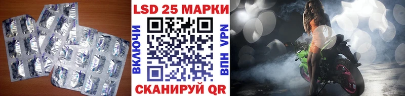 LSD-25 экстази кислота  Анжеро-Судженск 
