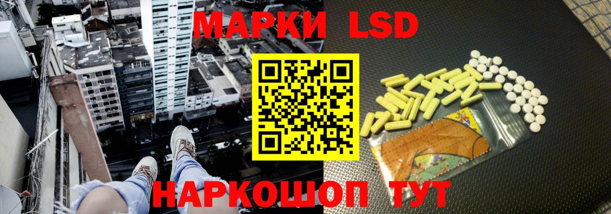 ЛСД экстази кислота  Вход с VPN  Лсд 25 экстази ecstasy  LSD-25 экстази  Анжеро-Судженск 