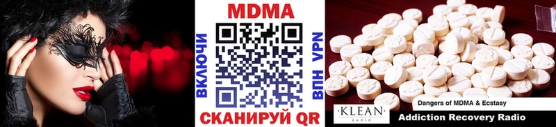 MDMA crystal  что такое   Анжеро-Судженск 
