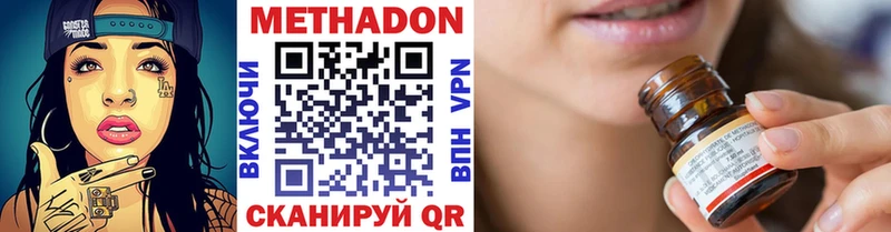 МЕТАДОН мёд купить наркоту ссылка на мегу ссылка Анжеро-Судженск