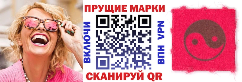 площадка наркотические препараты  Анжеро-Судженск  Марки N-bome 1,8мг  kraken онион 