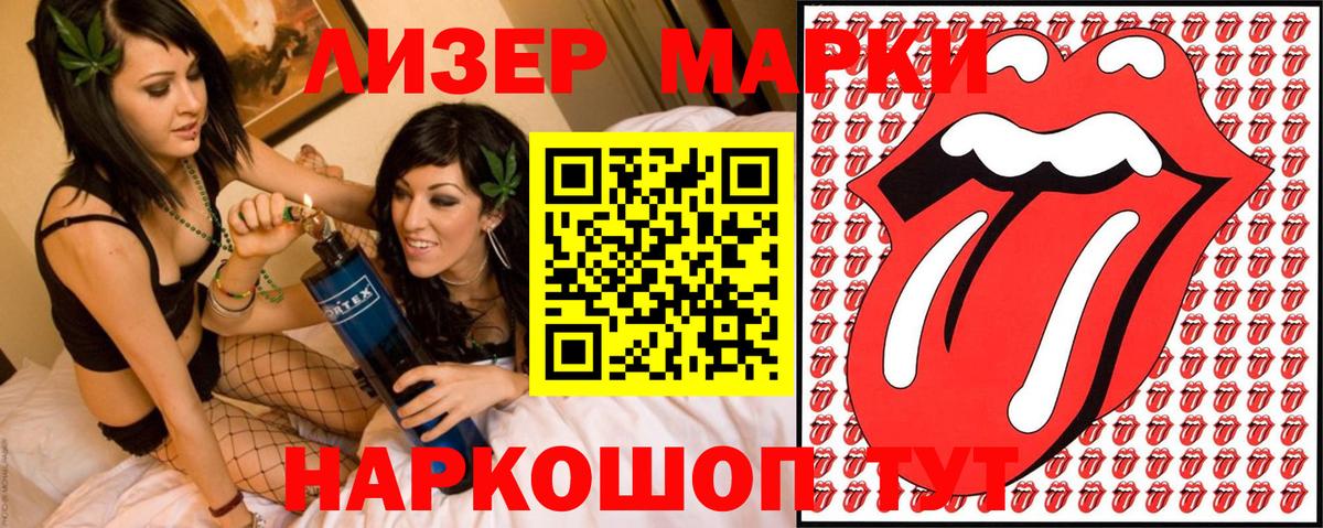 Анжеро-Судженск  Марки N-bome  Вход с VPN  Марки 25I-NBOMe 1,8мг 