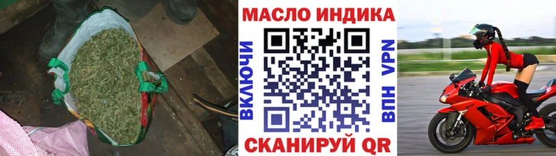 ТГК жижа Анжеро-Судженск