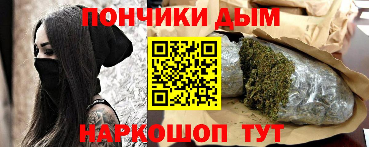 МАРИХУАНА AK-47 Анжеро-Судженск