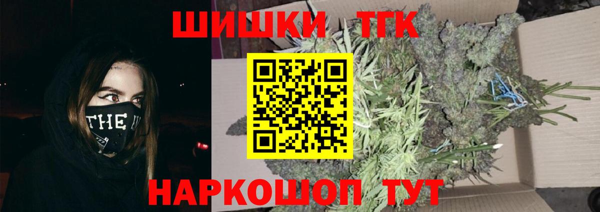 Каннабис конопля  Шишки марихуана White Widow  Вход с VPN  Анжеро-Судженск  Шишки марихуана гибрид  Марихуана SATIVA & INDICA 